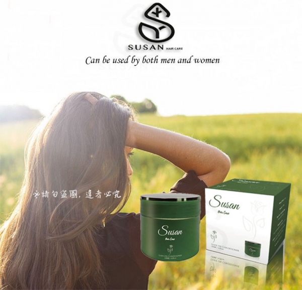 SUSAN_Olive Plant Green Moisturizing Cream 120ML (Rinse Free)